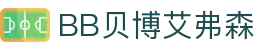 中国·BB贝博艾弗森(股份)有限公司-官方网站